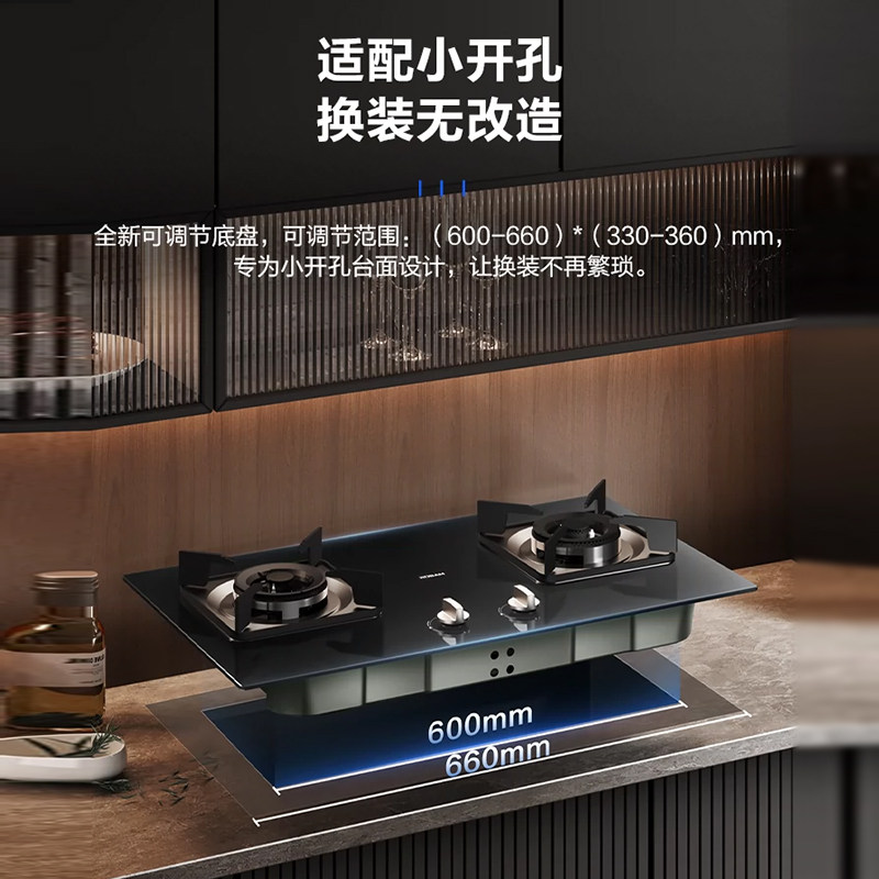 老板30B5X小尺寸猛火天然气灶具燃气灶家用煤气灶台炉灶官方旗舰