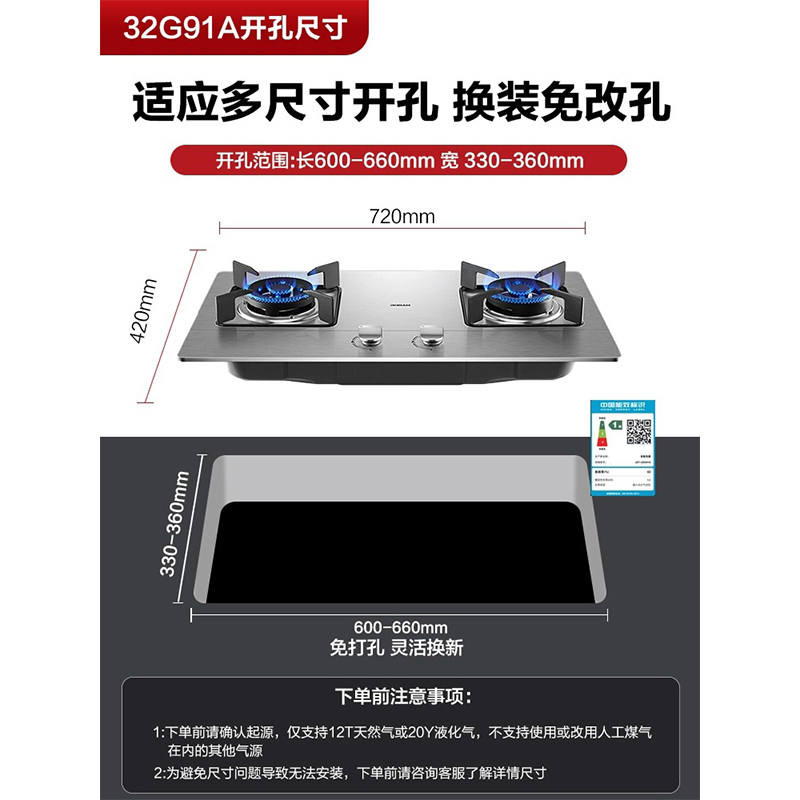 【老板旗舰店】小厨房不锈钢燃气灶家用猛火天然气煤气炉灶30G2