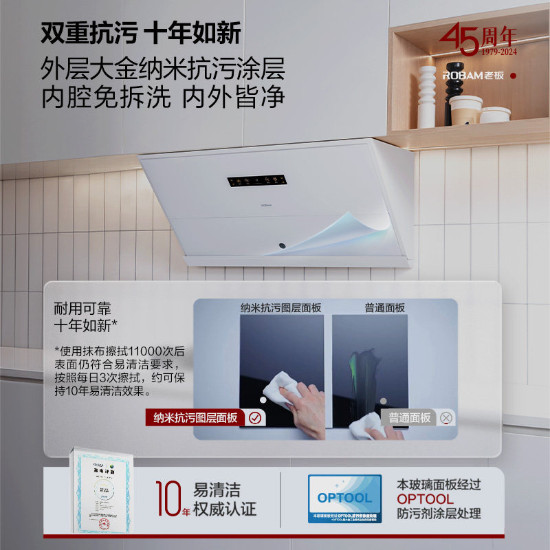 [重磅新品]老板盐系G1烟灶套装厨房抽吸油烟机燃气灶具官方旗舰店