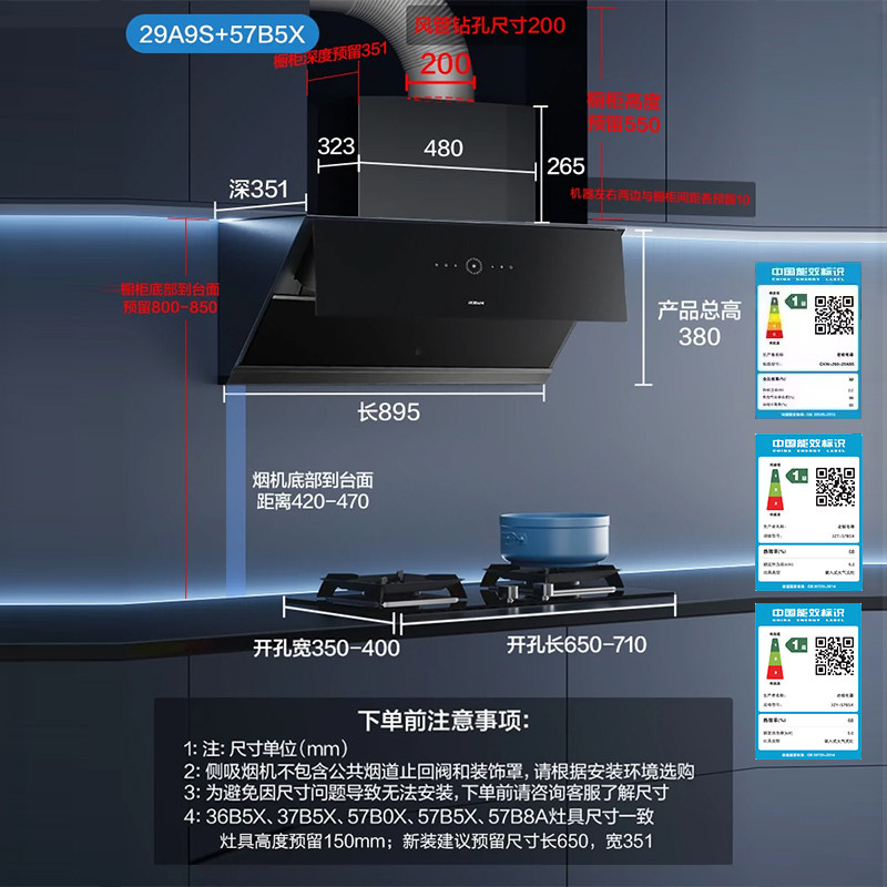 【80%客户选择】老板29A9S灵犀变频抽油烟机家用厨房官方旗舰