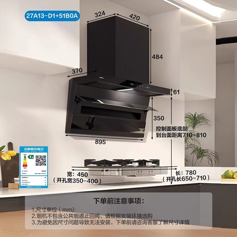 老板小黑翼D1顶侧双吸抽油烟机燃气灶具套装烟灶套餐官方旗舰店