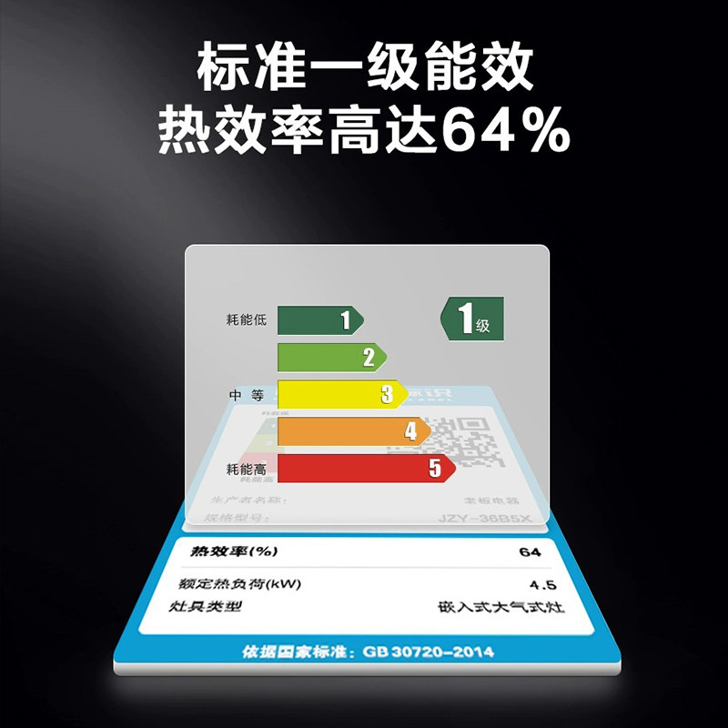 老板官方旗舰店天燃气灶具36B5X煤气灶嵌入家用双灶可调节猛火灶