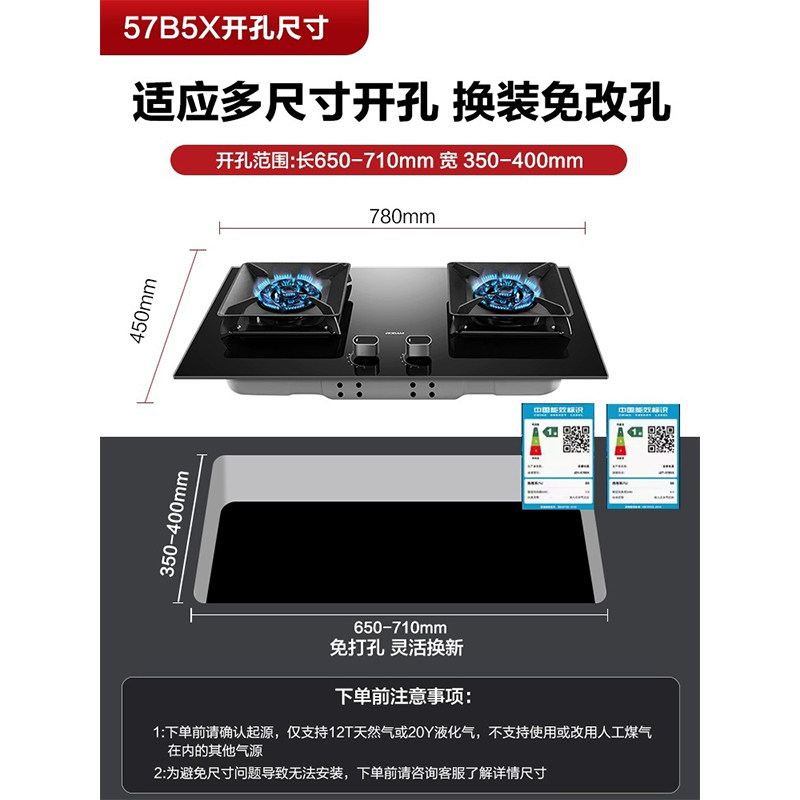 老板57B5X/57G7A燃气灶嵌入式煤气灶双灶家用不锈钢炉灶官方旗舰