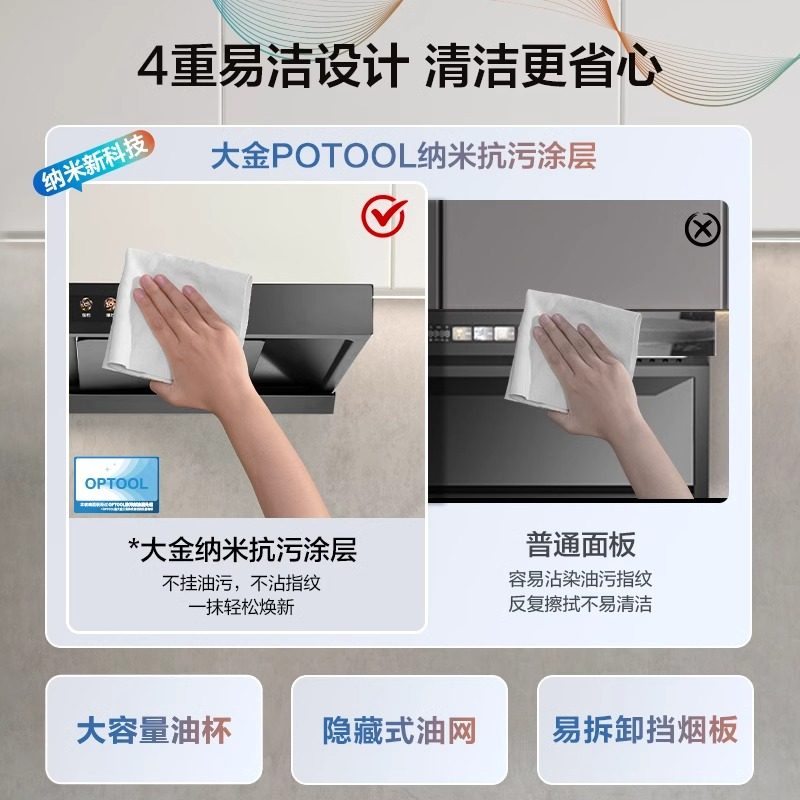 老板双子星E1抽油烟机燃气灶家用大吸力烟灶套装官方旗舰店