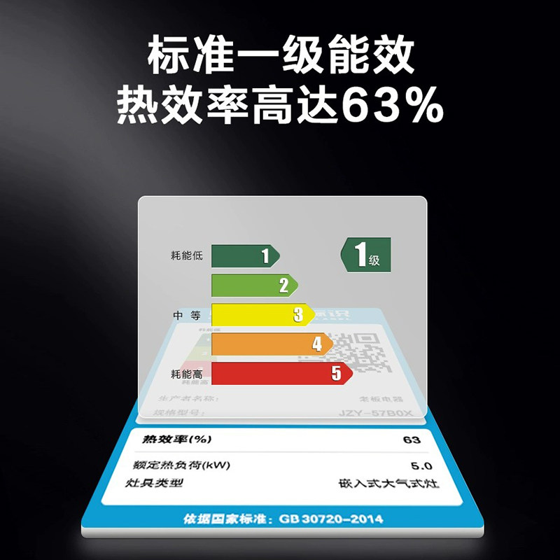 老板燃气灶具57B0X高端嵌入式家用双灶台天然液化气炉灶官方旗舰