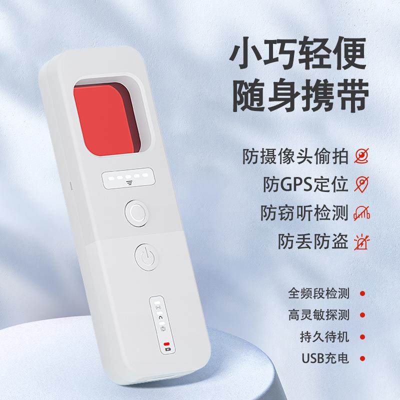 酒店摄像头能探测防窥红器外线智信号探测仪反仪监无品牌/控防偷,淘宝优惠券,粉丝福利购,淘宝优惠卷