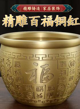 纯聚财百财缸财缸家用创123意摆件纯黄铜米缸招聚财工福艺品铜聚