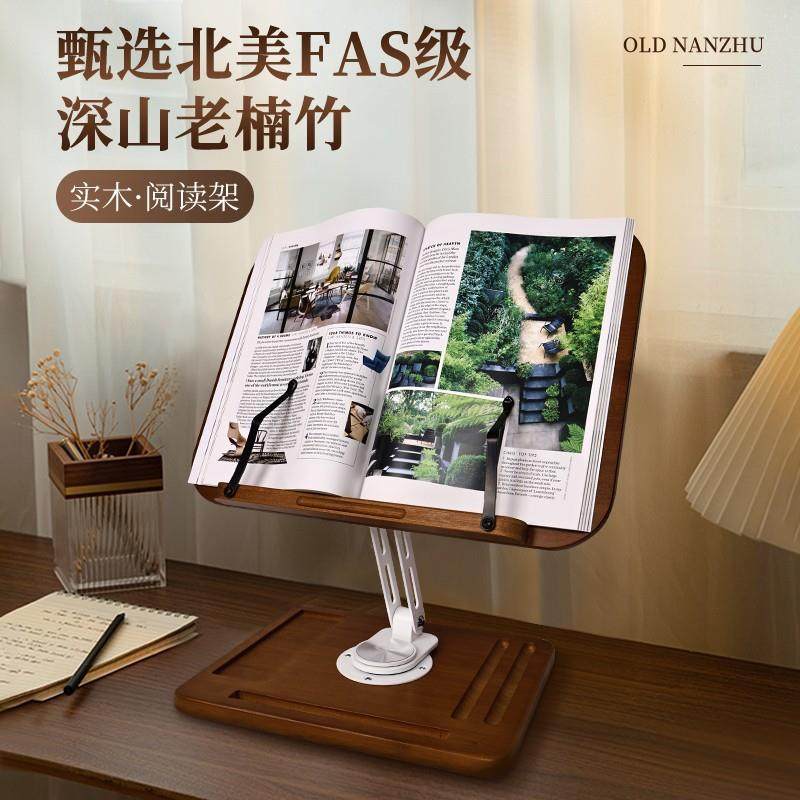 楠儿童书绘架竹桌面木质书立书夹固定书本本笔可升降记本阅读支架,淘宝优惠券,粉丝福利购,淘宝优惠卷