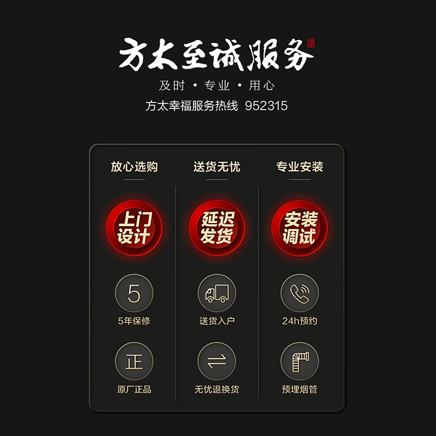 【总部发货】方太嵌入式微波炉 W20800SP-02-E2家用智能新品官方 - 图3