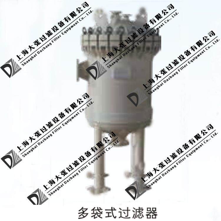 袋式过滤器塑胶PP袋式过滤器易清洗滤液无溢漏过滤器固液分离设备,淘宝优惠券,粉丝福利购,淘宝优惠卷