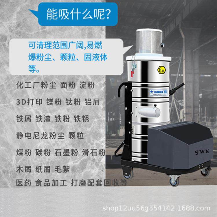 气动防爆吸尘器化工厂喷涂车间吸镁粉铝粉干湿两用防静电,淘宝优惠券,粉丝福利购,淘宝优惠卷