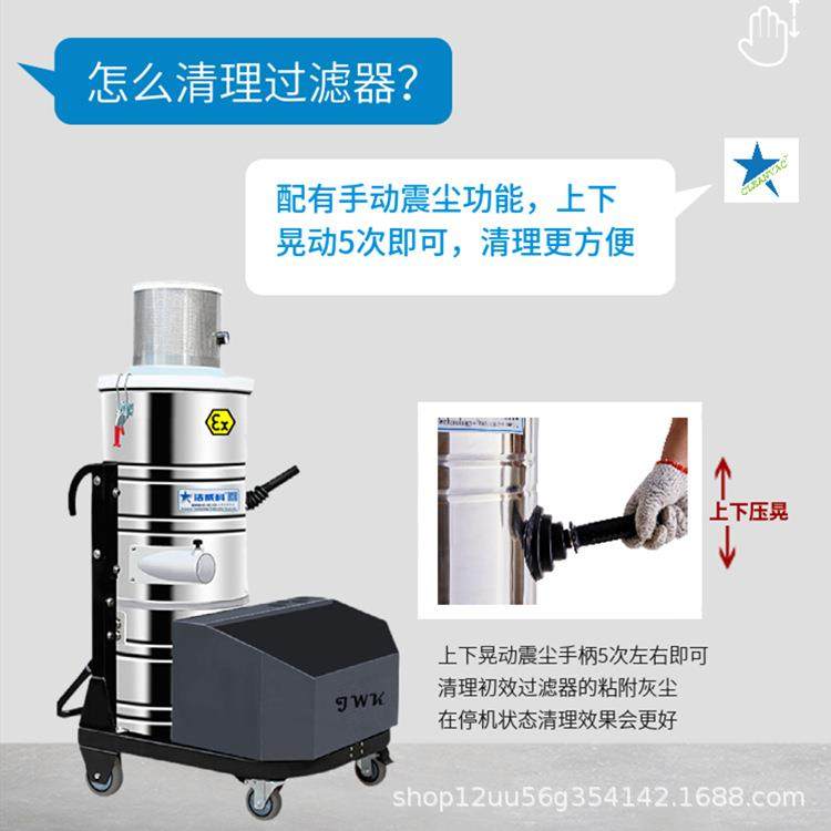 气动防爆吸尘器化工厂喷涂车间吸镁粉铝粉干湿两用防静电,淘宝优惠券,粉丝福利购,淘宝优惠卷
