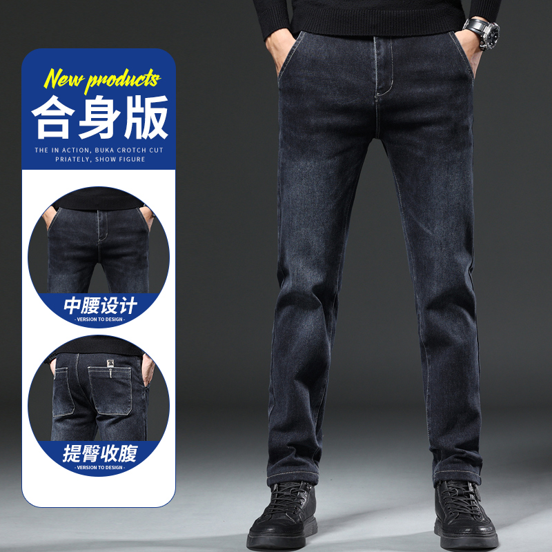 JEEP SPIRIT吉普牛仔裤男士2024新款潮牌休闲男裤夏季薄款长裤子