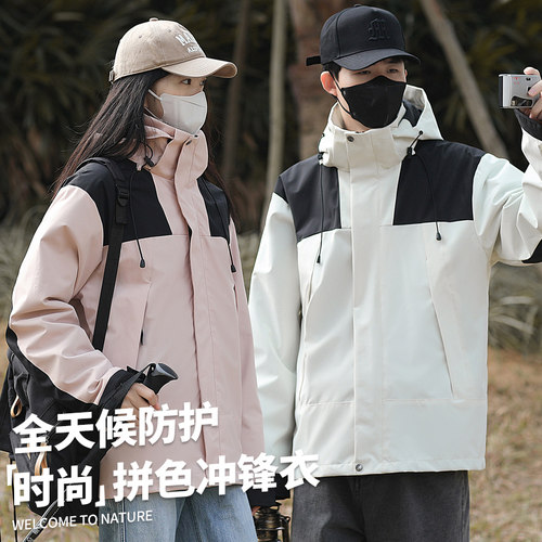 JEEP SPIRIT吉普冲锋衣男女春秋户外三合一情侣夹克运动登山外套 - 图0