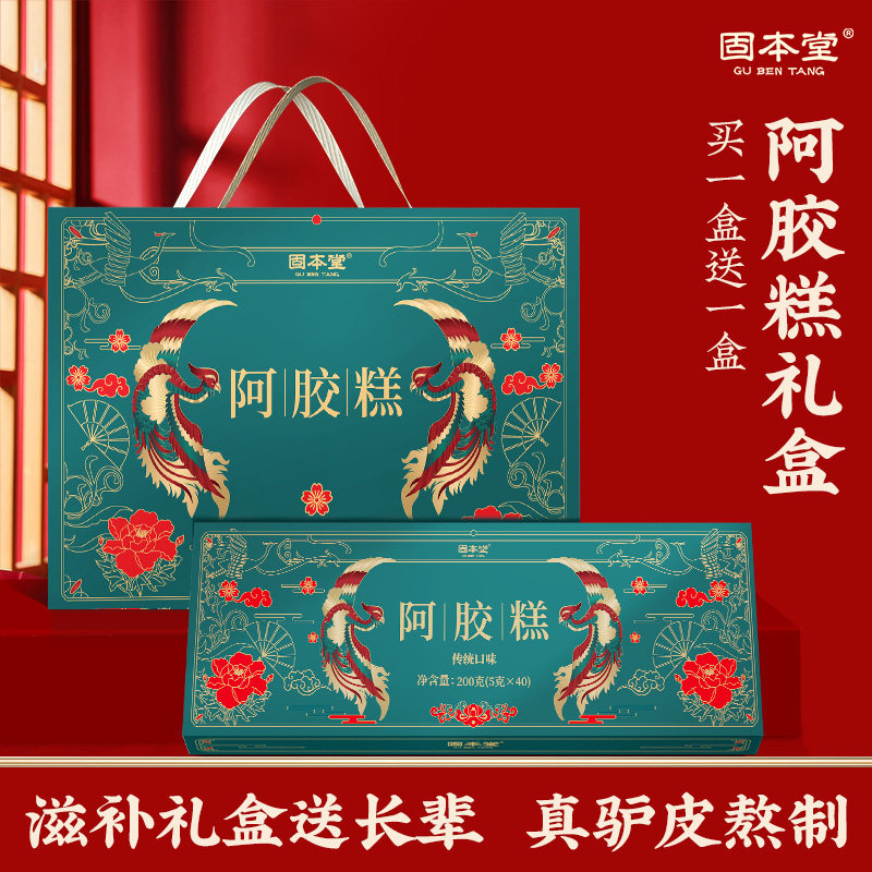 母亲节礼物礼品送妈妈实用见面礼丈母娘婆婆高档补品礼盒送礼长辈