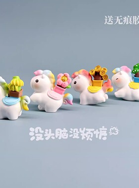 可爱新年招财小马吉祥物车载中控台桌面工位装饰小摆件新年小礼物