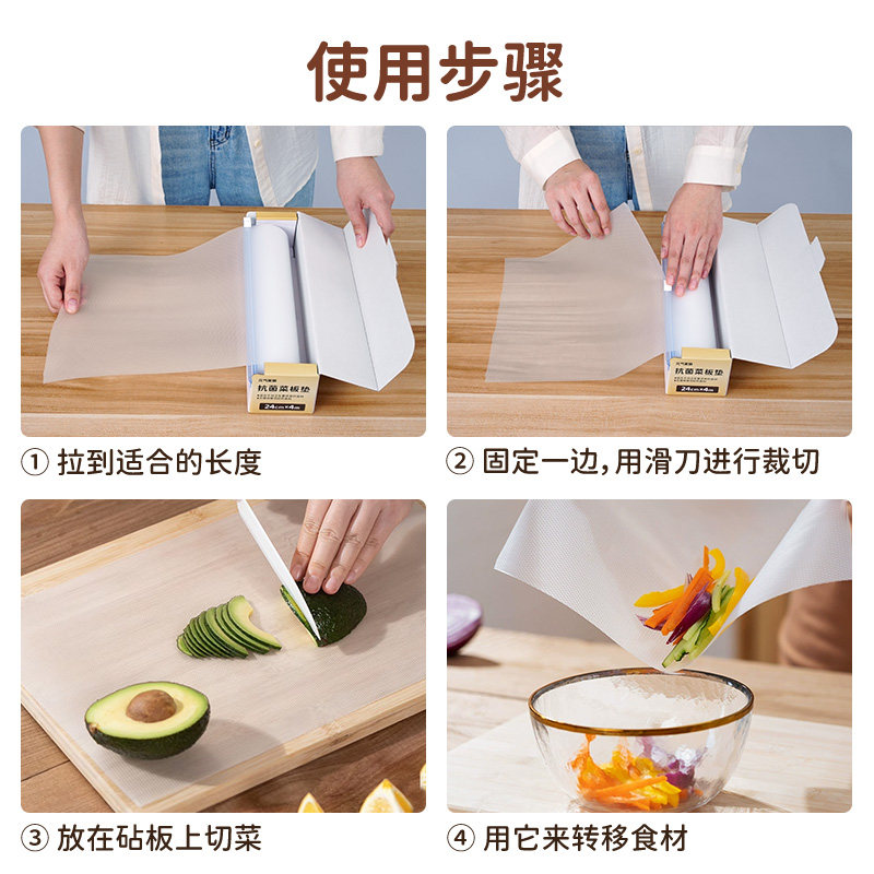 一次性菜板垫食品级熟食防霉抗菌厨房砧板切肉纸户外切菜水果案板,淘宝优惠券,粉丝福利购,淘宝优惠卷