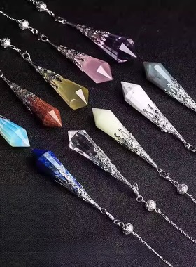 天然水晶灵摆吊坠灰月光粉紫白茶黄蓝砂黑曜石招财项链男女生挂件