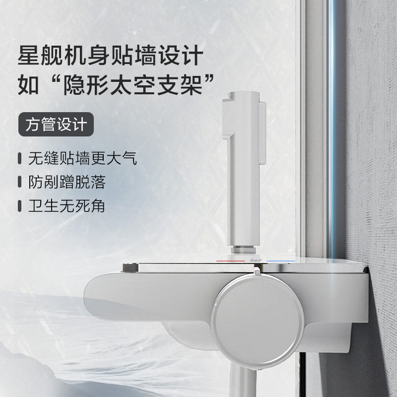 摩恩卫浴恒温花洒套装淋浴家用全套洗浴淋浴器冷热浴室喷头四功能,淘宝优惠券,粉丝福利购,淘宝优惠卷