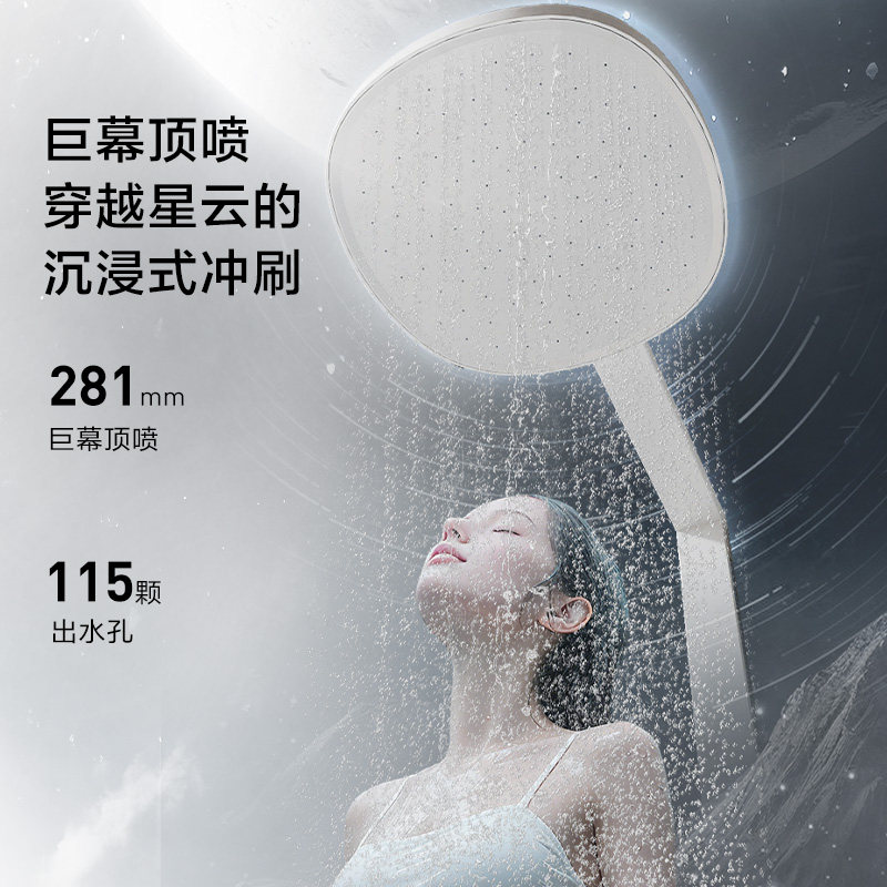 摩恩卫浴恒温花洒套装淋浴家用全套洗浴淋浴器冷热浴室喷头四功能,淘宝优惠券,粉丝福利购,淘宝优惠卷