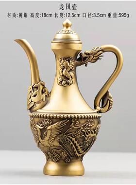 黄铜浮雕高脚龙凤壶八仙酒壶仿古酒壶水壶双龙把把壶摆件古玩收藏