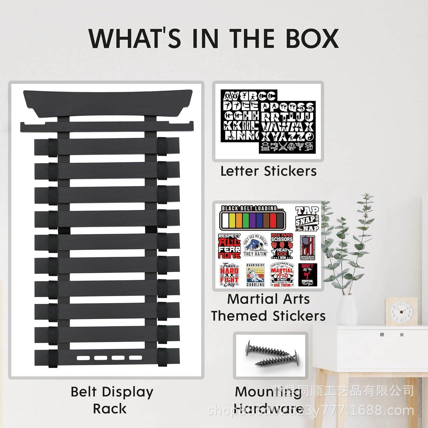 跆拳道腰带展示架腰带挂架空手道武道晋级腰带架道带展示架腰带架,淘宝优惠券,粉丝福利购,淘宝优惠卷