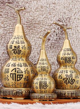 黄铜百福葫芦客厅玄关办公室带底座空心福字铜葫芦金属工艺品摆件