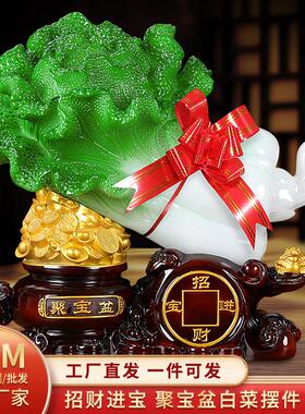 玉白菜摆件百财开业礼品招财聚宝盆工艺品客厅电视柜酒柜玄关摆设