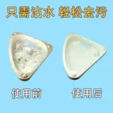 Nano Sponge Magic Ruging Kitchen Plowhing Magic Lose Clean Clean Crash, миска -горшок артефакт Baijie ткань для удаления хлопковых кусочков