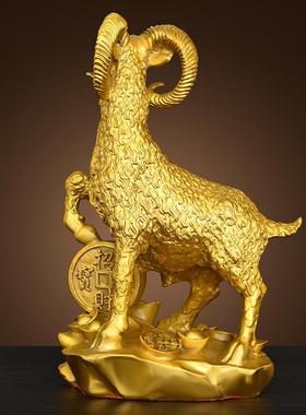 黄铜羊摆件十二生肖羊领头羊招财羊家居客厅办公室装饰工艺品开业