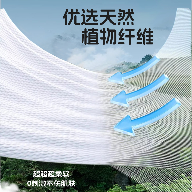 洁上旅行装洗脸巾100%木源长纤维编织绵柔巾母婴干湿两用环保健康