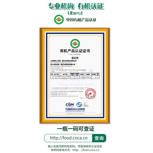 【吴磊同款】光明优倍有机高钙鲜牛奶185ml*7瓶+优倍280ml*3瓶 - 图2