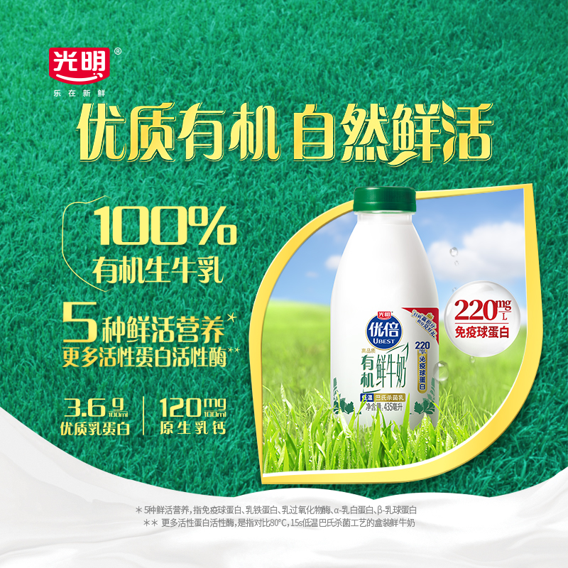 űƷлţ435ml*5ƿ58.4Ԫ+Խҵֿ7.6Ԫ