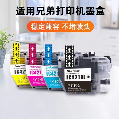 适用brother兄弟LC421XL LC421墨盒MFC-J1010DW DCP-J1050DW J1140DW打印机墨盒LC421BK多功能一体机耗材欧版 - 图2