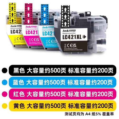 适用brother兄弟LC421XL LC421墨盒MFC-J1010DW DCP-J1050DW J1140DW打印机墨盒LC421BK多功能一体机耗材欧版 - 图1