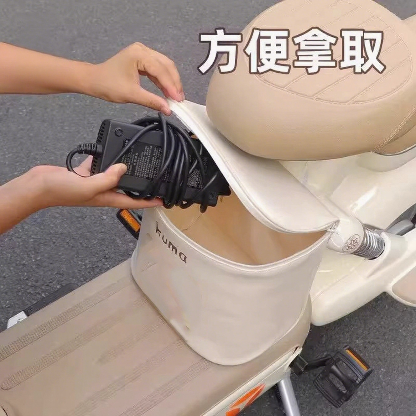 电动车前置挂包通用头盔防水置物兜电瓶车手机充电器收纳挂袋神器 - 图3