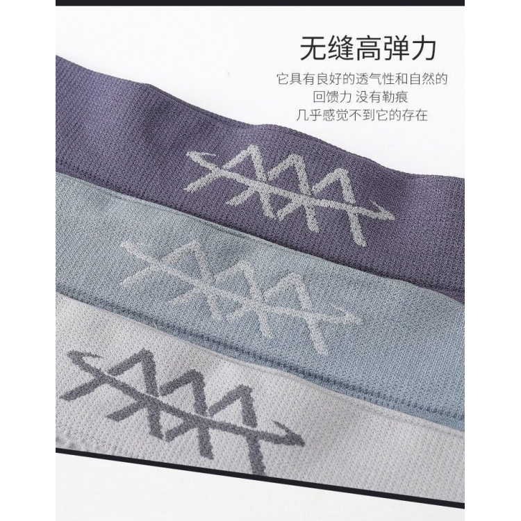 DH-5D魔磁裤无痕抗菌磁疗舒适无感设计男士大码平角内裤_tbtbD4Y9u6O的小店_女士内衣/男士内衣/家居服-第4张图片-提都小院