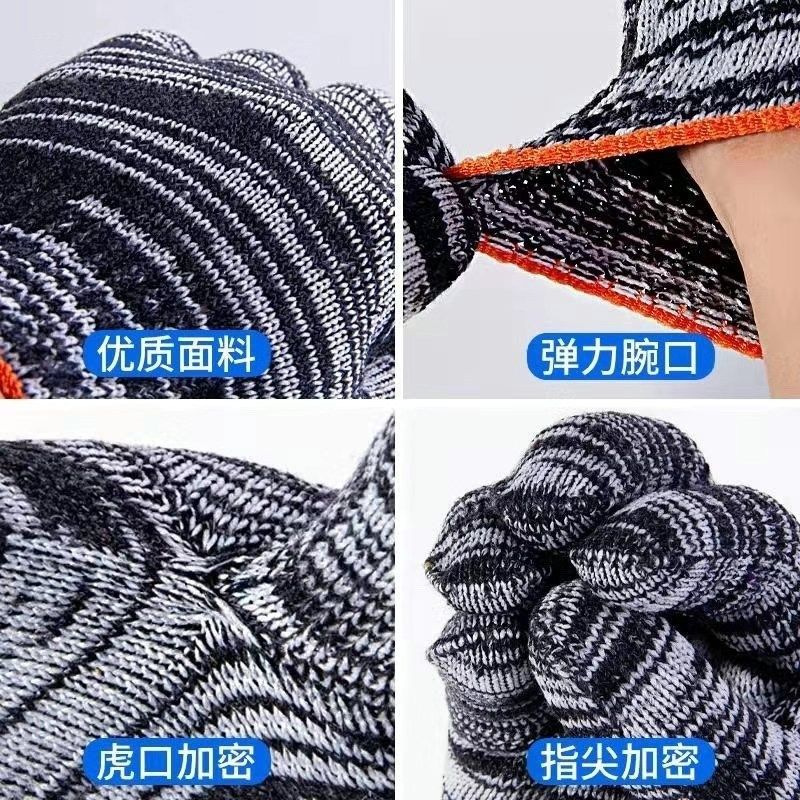 手指指套劳保手套棉线手指套指头套尼龙棉纱透气耐磨防滑工地工作