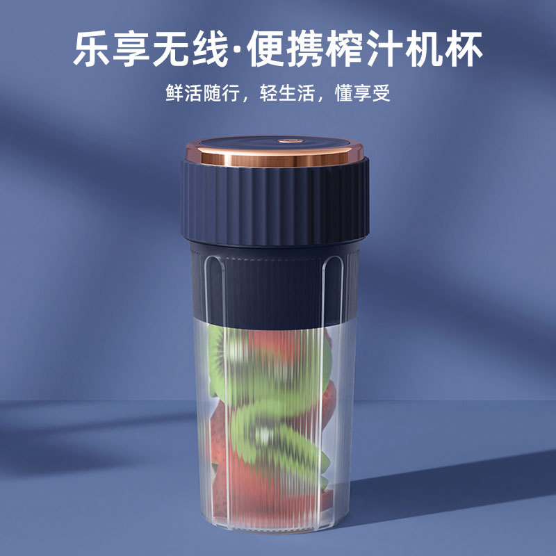 新款榨汁机家用小型便携式榨汁杯电动充电果汁杯泰国