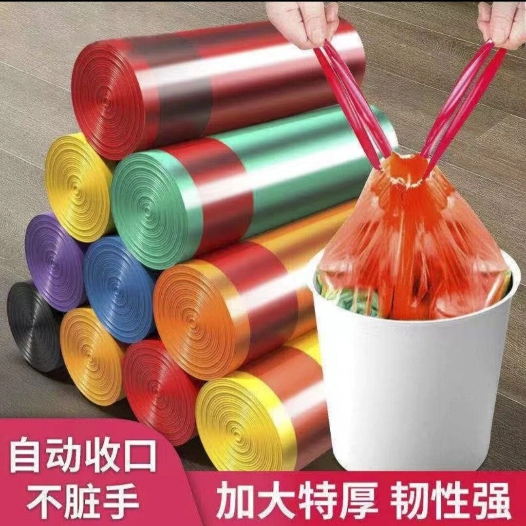 垃圾袋家用抽绳式加厚耐用手提实惠厨房宿舍用凑一单大号垃圾袋zb
