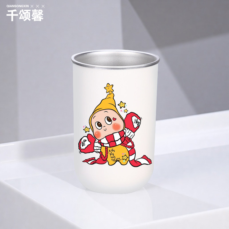 星星人杯子合集情侣刷牙杯创意生日礼物礼盒漱口杯牙刷杯水杯LN,淘宝优惠券,粉丝福利购,淘宝优惠卷