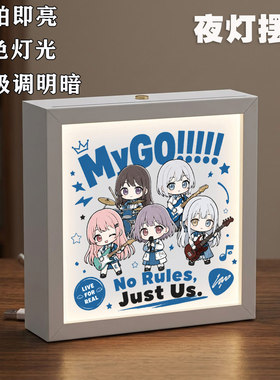 BanGDream！周边夜灯摆台