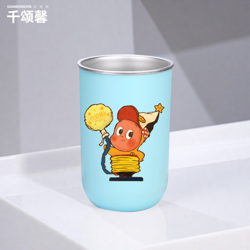 星星人杯子合集情侣刷牙杯创意生日礼物礼盒漱口杯牙刷杯水杯LN,淘宝优惠券,粉丝福利购,淘宝优惠卷