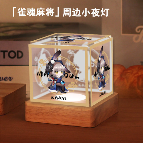 雀魂麻将游戏Q版人物青鸾柚福姬周边二次元小夜灯摆件生日礼物jl - 图2