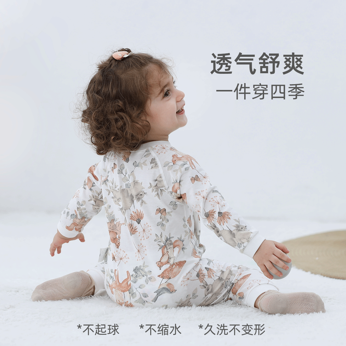 贝婴氏婴儿衣服夏季薄款空调服宝宝连体衣睡衣新满月可爱哈衣爬服