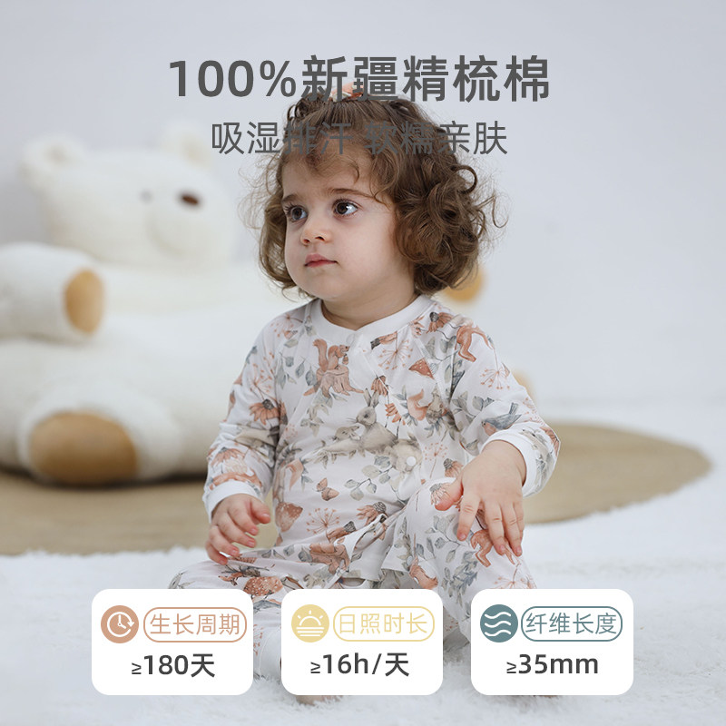 [7A抗菌]贝婴氏婴儿衣服宝宝连体衣春秋款棉婴幼儿爬爬服外出哈衣