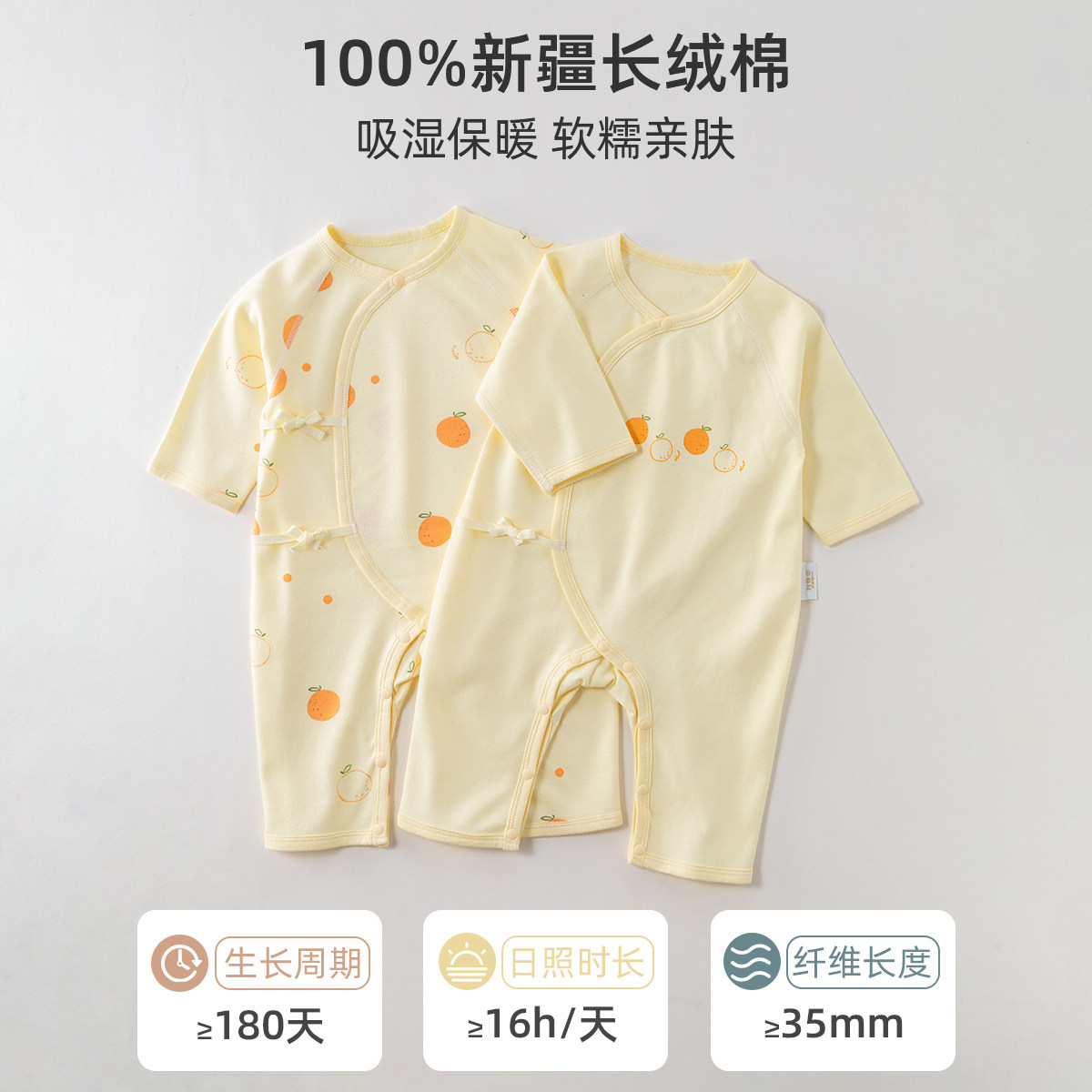 [2件装]贝婴氏新生婴儿儿衣服春秋款纯棉宝宝衣服满月哈衣蝴蝶衣