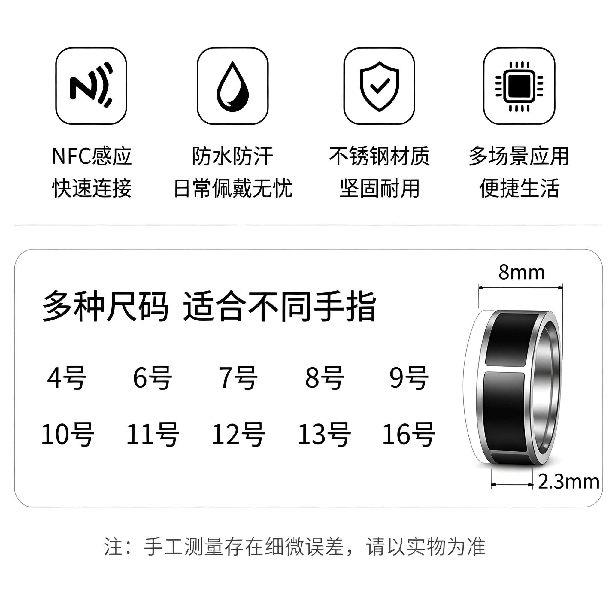 NFC mobile phone tag smart ring stainless steel smart