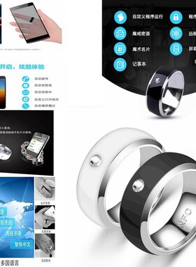 跨境NFC手机标签智能戒指不锈钢