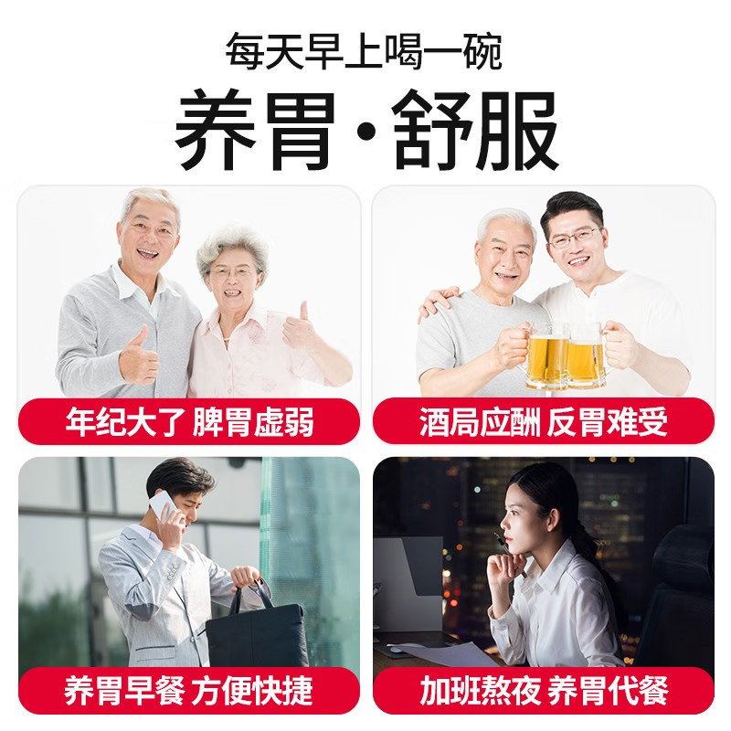 江中猴姑米稀原味米糊15天装养胃猴菇送长辈食药同源营养早餐送礼,淘宝优惠券,粉丝福利购,淘宝优惠卷